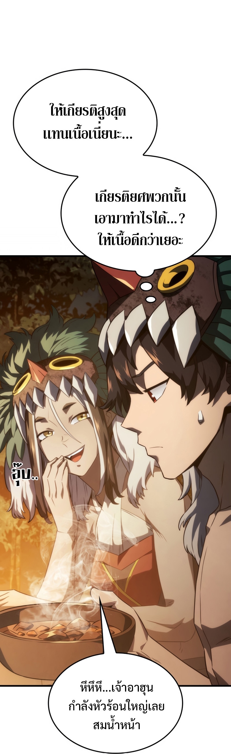 revenge of the iron blooded sword hound 37.11